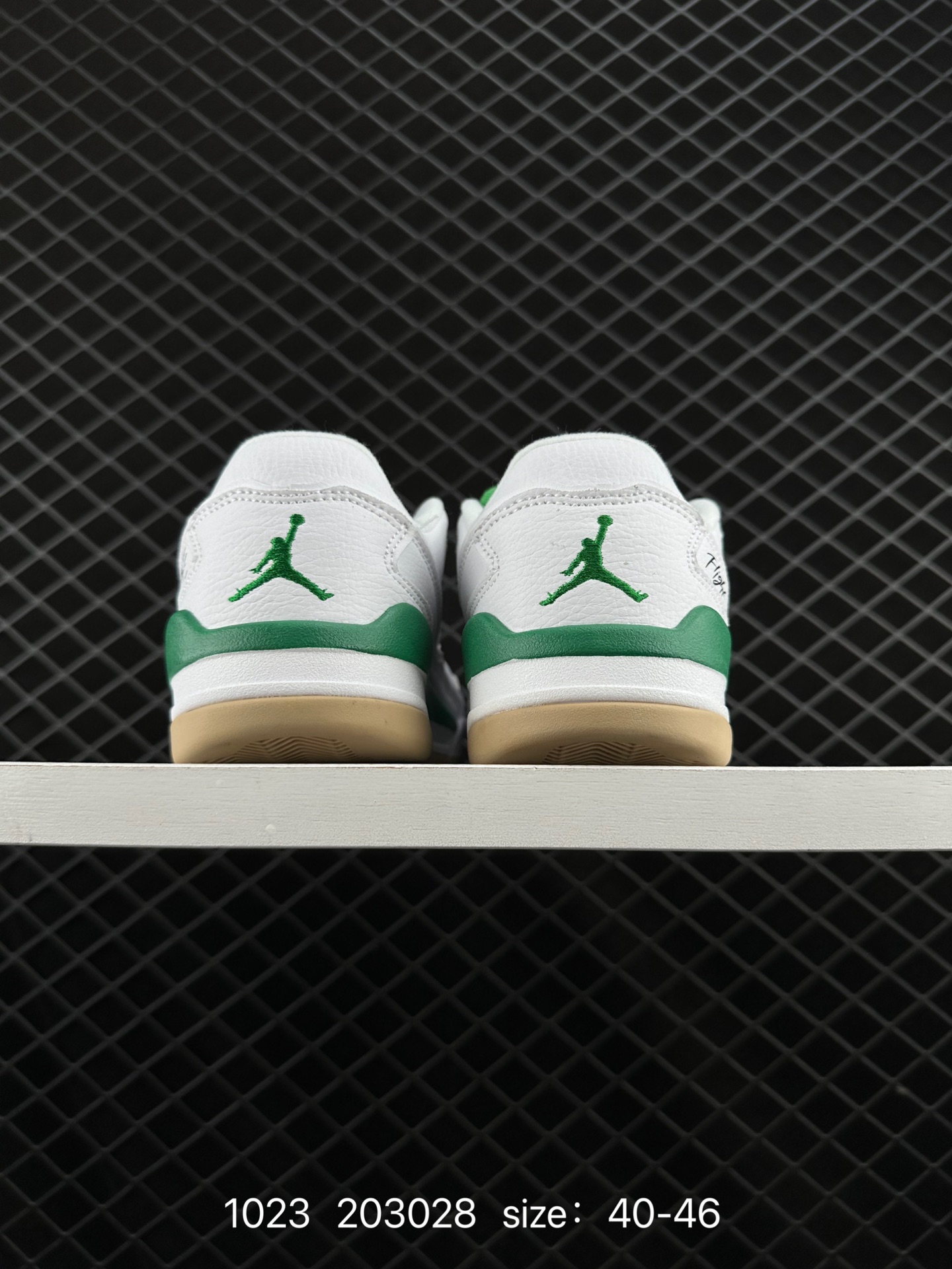 Nike Air Jordan 4 Retro RM